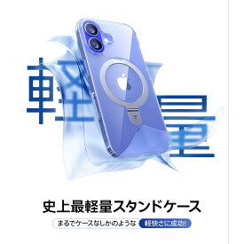 TORRAS iPhone 16 ケース【最軽量スタンドケース・黄変ゼロ】Magsafe対応 米軍規格 縦横両対応 リング付き マグネット搭載 マグセーフ対応 黄変なし 耐久性 頑丈 ワイヤレス充電対応 耐衝撃 滑り止め 透明 iphone 16 用カバー 6.1インチ「Ostand C」クリスタル クリア