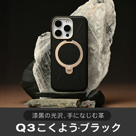 iPhone 16 Pro ケース 【TORRAS Ostand革版】360度 ゼンマイ式スタンド スタンドケース リング マグネット搭載 MagSafe対応 ワイヤレス充電対応 手触り 米軍規格 耐衝撃 Ostand Q3 レザートーン