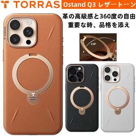 P10倍+5%OFF【高級革】TORRAS iPhone 16 Pro ケース iPhone 16 Pro Max ケース 360度 ゼンマイ式スタンド スタンドケース リング マグネット搭載 MagSafe対応 ワイヤレス充電対応 手触り 米軍規格 耐衝撃 Ostand Q3 レザートーン