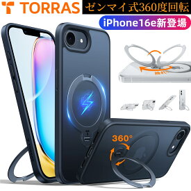 TORRAS iPhone 16eケース カバー ゼンマイ式 360度回転 スタンド MagSafe 米軍MIL規格 耐衝撃 マット クリア UPRO Ostand Spin