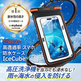 P10倍＋5％OFF【両面高機能】TORRAS 防水ケース iPhone 水中タッチ 防災 水に浮く 水中撮影 6.9インチ以内 全クリア 顔認証 IPX8認証 ストラップ付き 押しやすいボタン 通話 小物管理 お風呂 海 プール 水泳 温泉 ブランク IceCube