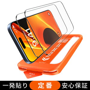 P10{{5OFF TORRAS iphone17 KXtBSʕی phone17 proKXtB iphone17air KXtB iphone17ProMax 17Pro KXtB یtB tB ϏՌ  \tȒP 9H GlassGoU