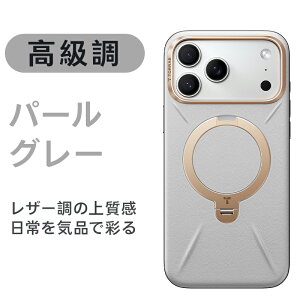 TORRAS iphone17pro �P�[�X iphone17promax �P�[�X iphone17�P�[�X iPhone 16Pro Max 360�x �[���}�C���X�^���h �X�^���h�P�[�X �}�O�l�b�g���� MagSafe�Ή� ���C�����X�[�d�Ή� ��G�� �ČR�K�i �ϏՌ� Ostand Q3 ��