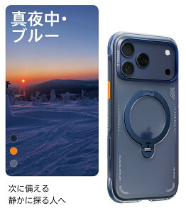 �yOstand Q3 Air�zTORRAS iphone 17 pro �P�[�X iphone 17ProMax iPhone16Pro �P�[�X iPhone16ProMax �P�[�X 360�x ��]�X�^���h �X�^���h�P�[�X �����O �}�O�l�b�g���� MagSafe�Ή� ���C�����X�[�d�Ή� ��G�� �ČR�K