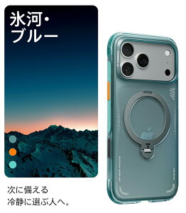 �yOstand Q3 Air�zTORRAS iphone 17 pro �P�[�X iphone 17ProMax iPhone16Pro �P�[�X iPhone16ProMax �P�[�X 360�x ��]�X�^���h �X�^���h�P�[�X �����O �}�O�l�b�g���� MagSafe�Ή� ���C�����X�[�d�Ή� ��G�� �ČR�K