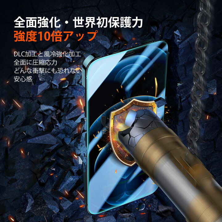 楽天市場】【10倍強化極細黒縁】iPhone13 ガラスフィルム TORRAS 2枚セット iPhone 12/12Pro 全面保護 ガイド枠付き ヘラ 付き 日本製強化9Hガラス 13Pro 13mini 13ProMax 12ProMax 12mini SE2 SE3 iPhone11Pro iPhone11 XR Xs X iPhoneフィルム 液晶保護フィルム : TORRAS 楽天市場】【10倍強化極細黒縁】iPhone13 ガラスフィルム TORRAS 2枚セット iPhone 12/12Pro 全面保護 ガイド枠付き ヘラ 付き 日本製強化9Hガラス 13Pro 13mini 13ProMax 12ProMax 12mini SE2 SE3 iPhone11Pro iPhone11 XR Xs X iPhoneフィルム 液晶保護フィルム : TORRAS