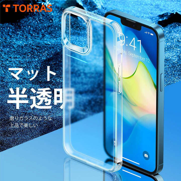 楽天市場 指紋防止に最適 Iphone13 14 12 Se ケース Torras 半クリア スマホケース マット感 耐衝撃 Sgs認証 黄ばみなし 指紋防止 薄型 マットクリア 磨りガラス質感 オシャレ Iphone13pro 12pro Se2 Se3 7 8 ケース 初霜 Mist Torras