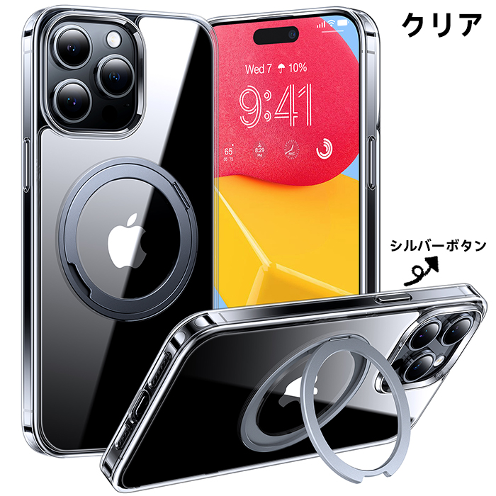 楽天市場】【公式正規品・360°回転スタンド】 TORRAS iPhone15