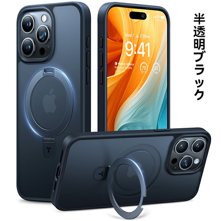 楽天市場】【多機能スタンド】TORRAS iPhone15 ケース iPhone15 14 13 
