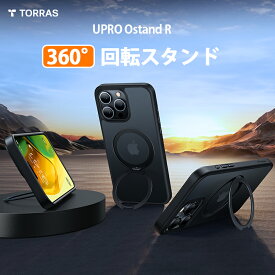 【360°回転スタンド】 TORRAS iPhone15 ケース iPhone15 14 13 Pro ケース iPhone 15 14 ProMax 15Plus MagSafe対応 丸型スタンド付き 米軍耐衝撃 iphone ケース UPRO Ostand R