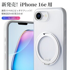 iPhone 16e ケース iPhone 16e カバー 【TORRAS チクチク360度回転】MagSafe対応 チクチク360度回転 スタンド ゼンマイ式 マグネット 米軍MIL規格 耐衝撃 マット 半クリア ホワイト iphoneSE4ケース かわいい Ostand R Fitness