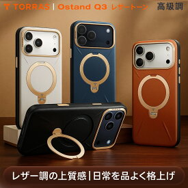 今だけ15%OFF — 7,208円で手に入るチャンス！【高級革】TORRAS iPhone 17 iPhone 17 Pro ケース iPhone 17 Pro Max ケース iPhone 16 Pro ケース 360度 ゼンマイ式スタンド リング マグネット搭載 MagSafe対応 ワイヤレス充電 米軍規格 耐衝撃 Ostand Q3 レザートーン