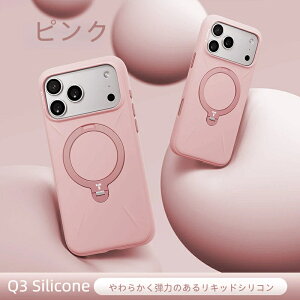 �ő�20��OFF�y�����V���R���zTORRAS iPhone17 �P�[�X �V���R�� iPhone17Pro �P�[�X �V���R�� iPhone17ProMax �P�[�X �V���R�� iPhone 17 17Pro 17ProMax �P�[�X �X�^���h �}�O�l�b�g���� MagSafe�Ή� ���C�����X�[�d