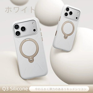 P5�{+10%OFF�I�y�����V���R���zTORRAS iPhone17Pro �P�[�X �V���R�� iPhone17 �P�[�X �V���R�� iPhone17ProMax �P�[�X �V���R�� iPhone 17 17Pro 17 Pro Max �P�[�X �X�^���h �}�O�l�b�g���� MagSafe�Ή� ���C�����X�[