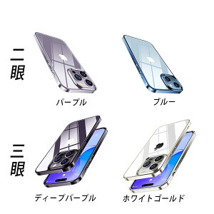 �y�����K���X�E�����zTORRAS iPhone14Pro �P�[�X iPhone14 �P�[�X iPhone14Plus �P�[�X iPhone13 �P�[�X iPhone 14 �P�[�X iPhone 14Pro �P�[�X iPhone 14Plus �P�[�X ���^ �N���A ���ϖh�~ �ϏՌ� 9H�����K���X�uDiamond 