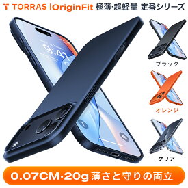 【超薄型・極軽量】TORRAS iPhone17Pro ケース iPhone17ProMax ケース iPhone Air ケース iPhone17 ケース iPhone 17Pro ケース iPhone 16e ケース iPhone se3 ケース iPhone se 2・8・7 ケース 薄型 対応 PC 指紋防止 擦り傷防止 耐衝撃カバー「Originfit」