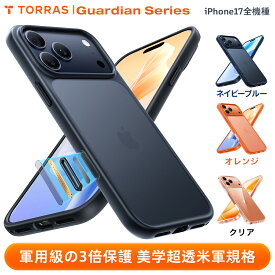 【三倍米軍規格】TORRAS iPhone17Pro ケース iPhone17ProMax ケース iPhone Air ケース iPhone17 ケース 17Pro ケース【衝撃分散構造・耐久性】iPhone 16 ケース iPhone 16Pro 16e ケース iPhone SE3 14Pro 13mini ケース 耐衝撃 指紋防止「Guardian Series」
