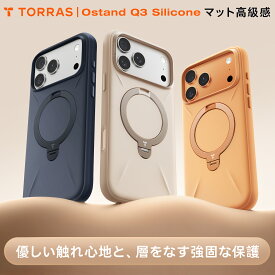 P5倍+10%OFF【クリスマス限定】TORRAS iPhone17 ケース iPhone17Pro ケース シリコン iPhone17ProMax ケース ケース シリコン iPhone 17 17Pro 17ProMax ケース スタンド マグネット搭載 MagSafe対応 ワイヤレス充電対応「Ostand Q3 Silicone」リングマット感 かわいい可愛い
