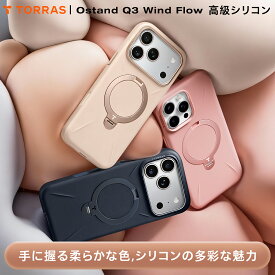 最大30%OFF！【高級シリコン】TORRAS iPhone17Pro ケース シリコン iPhone17 ケース シリコン iPhone17ProMax ケース シリコン iPhone 17 17Pro 17 Pro Max ケース スタンド マグネット搭載 MagSafe対応 ワイヤレス充電対応「Ostand Q3 Wind」リング すなふわ かわいい