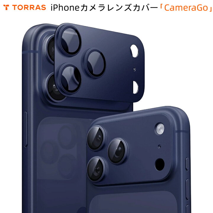 楽天市場】TORRAS iPhone17Pro 17Promax カメラ保護 iPhone 17 Pro max 