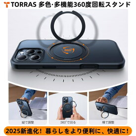 【360度回転】TORRAS iPhone16pro ケース iPhone16 ケース iPhone16ProMax ケース iPhone15 ケース 15Pro 15ProMax ケース MagSafe対応 magsafe リング スタンド 米軍MIL規格 耐衝撃 アイフォン iphone ケース クリア ブランド「Ostand O1 Guardian」