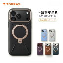 【P10倍＋クーポンで最大20％OFF】TORRAS iPhone18 Pro ケース / iPhone18 ProMax スマホケース iPhone17Pro ケース …