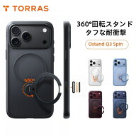 TORRAS iPhone 18 Pro/18 ProMax ケース iPhone17/17e/17 Pro/17 Pro Max/16 Pro Max 対応 クリア 半透明…