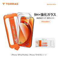 【クーポンで最大20%OFF」】【2枚セット】TORRAS iPhone 18 Pro/Pro MAX ガラスフィルム 10H相当 強化ガ…