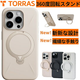 P10倍+5%OFF！【本体新色にピッタリ！】TORRAS iPhone16ケース iPhone16Pro iPhone16ProMax ケース カメラコントロール対応 ゼンマイ式スタンド マグネット搭載 縦横両対応リング 米軍耐衝撃