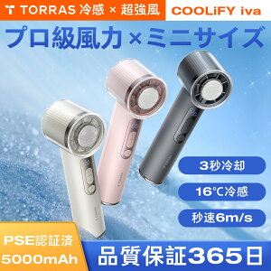 TORRAS nfBt@ COOLiFY iva@莝@ pv[g gѐ@ ^ 100iK @ nfB ő12ԓ É Type-c [d 5000mAh Jrit @ ~j@  v[