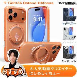 【15％OFF 今だけ6,018円】【マット高級感】TORRAS iPhone17ケース iPhone17ケース iPhone17Proケース iPhone17ケース iPhone17Pro Max ケース iPhone16 15 Pro 360度回転 縦横両対応 マグネット搭載 MagSafe対応 米軍規格 耐衝撃 リング 指紋防止 黄変防止