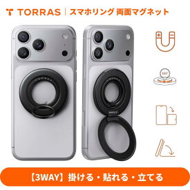 TORRAS スマホリング【両面マグネット｜180°展開スタンド】 MagSafe対応 360°回転 リング スタンド バンカーリング マグセーフ リング マグネット 強力 磁石 落下防止 横縦両立 角度調整 iPhone17/16/15/14/13/12用 メタルリング付き 全機種対応