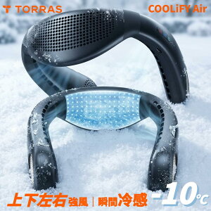 TORRAS �l�b�N�N�[���[ ��p�v���[�g ��|����@ �y���`�F�f�q �N�[���[ �l�b�N�t�@�� ��|���t�@�� �g�ѐ�@ COOLIFY Air