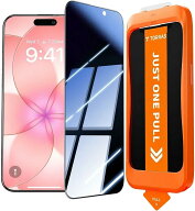 TORRAS iPhone 17/ 17 pro/17 promax/17e/16/15 ガラスフィルム 覗き見防止 保護フィルム 航空宇宙ガラス…