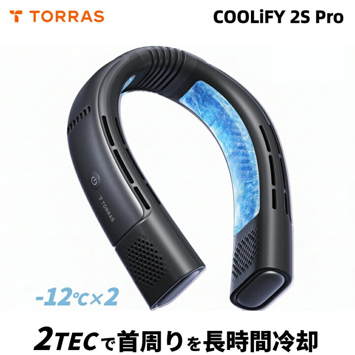 楽天市場】【クーポンで15%OFF】TORRAS ネッククーラー 冷却プレート 