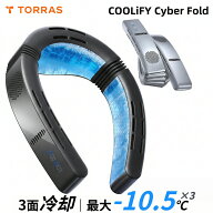 ＼★先着順！クーポンで6,720円OFF★／【猛暑対策の新定番｜瞬冷-10.5℃×3 】TORRAS ネッククーラー 冷…