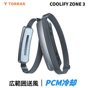 �y����E�����IPCM��p�v���[�g�t�b�ŋ����ʁzTORRAS ���|����@ �x���g�t�@�� COOLiFY ZONE 3 ���|���t�@�� �E�G�X�g�t�@�� 5000mAh ��e�� 11h�ғ����� �n���Y�t���[ ��ƌ��� �A�E�g�h�A ���O��