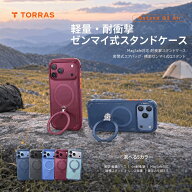 TORRAS iPhone 18 Pro / 18 Pro Max 耐衝撃 スタンドスマホケース 軽量エアバッグ 半透明 黄変しにくい 3…