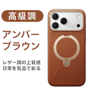 P5�{+10%OFF�I�y�����v�zTORRAS iPhone 17 iPhone 17 Pro �P�[�X iPhone 17 Pro Max �P�[�X iPhone 16 Pro �P�[�X 360�x �[���}�C���X�^���h �����O �}�O�l�b�g���� MagSafe�Ή� ���C�����X�[�d �ČR�K�i �ϏՌ� Ostand 