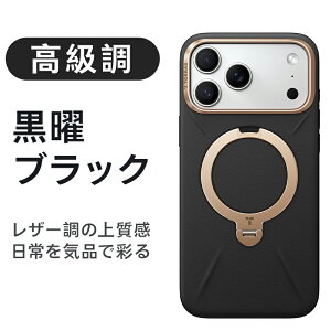 �y�����v�zTORRAS iPhone 17 iPhone 17 Pro �P�[�X iPhone 17 Pro Max �P�[�X iPhone 16 Pro �P�[�X 360�x �[���}�C���X�^���h �����O �}�O�l�b�g���� MagSafe�Ή� ���C�����X�[�d �ČR�K�i �ϏՌ� Ostand Q3 ���U�[�g