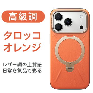 �y�����v�zTORRAS iPhone 17 iPhone 17 Pro �P�[�X iPhone 17 Pro Max �P�[�X iPhone 16 Pro �P�[�X 360�x �[���}�C���X�^���h �����O �}�O�l�b�g���� MagSafe�Ή� ���C�����X�[�d �ČR�K�i �ϏՌ� Ostand Q3 ���U�[�g