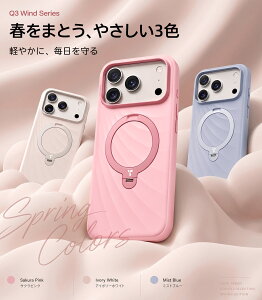 �y�V�^�V���R�[���E�_�炩�����K�Ȏ�G��zTORRAS iPhone17Pro �P�[�X iPhone 17Pro �P�[�X �V���R�[�� MagSafe�Ή� �����O �X�^���h �c�����Ή� �}�O�l�b�g���� �ČR�K�i �ϏՌ� �w��h�~ ��phone17pro �P
