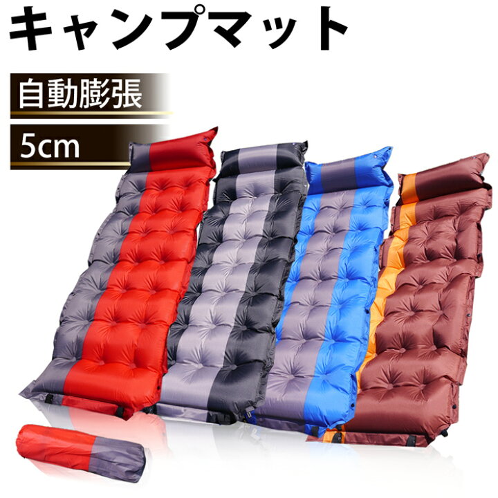 楽天市場 送料無料 自動膨張式 キャンピングマット 厚さ 5cm 21点式 エアマット エアーマット キャンプマット 高品質 連結可能 簡易収納 車中泊 防災 ビーチ 軽量 コンパクト アウトドア レジャー キャンプ キャンプ用品 車中泊 災害 地震 Torreya 楽天市場店