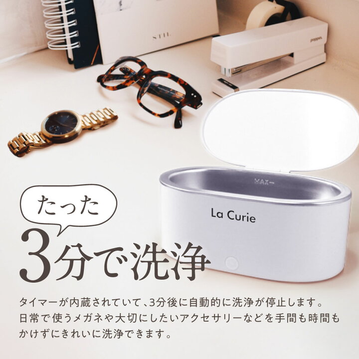 超音波洗浄機 メガネ 眼鏡 ジュエリー 超音波洗浄器