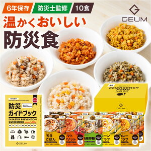 yhЎmďCzhАH 6Nۑ 10H  AM[Ή ̂܂ܐHׂ h{oXz ۑ H ۑH 5×2 q[gobO M esv q hД~ RpNg 