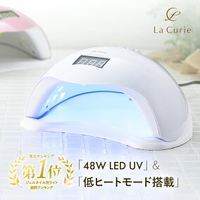 楽天市場 ジェル ネイル用ライト 人気ランキング1位 売れ筋商品