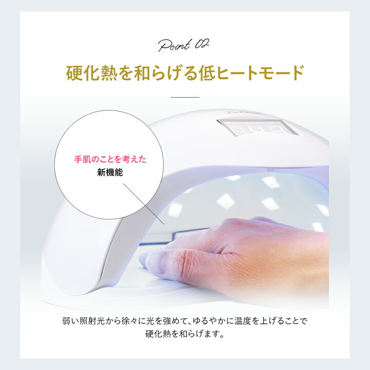 楽天市場】【楽天313週1位！瞳を想った白色LED】LED ＆ UV ジェル 