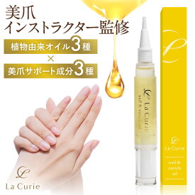 ネイルオイル│塗りやすいペンタイプのおすすめを教えてください！