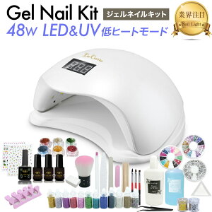 ジェルネイルキットの人気商品 通販 価格比較 価格 Com