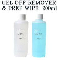 【プロ仕様】国産ジェルネイル リムーバー・クリーナー 200ml 化粧品登録済み/クリアジェル ジェルネイル…